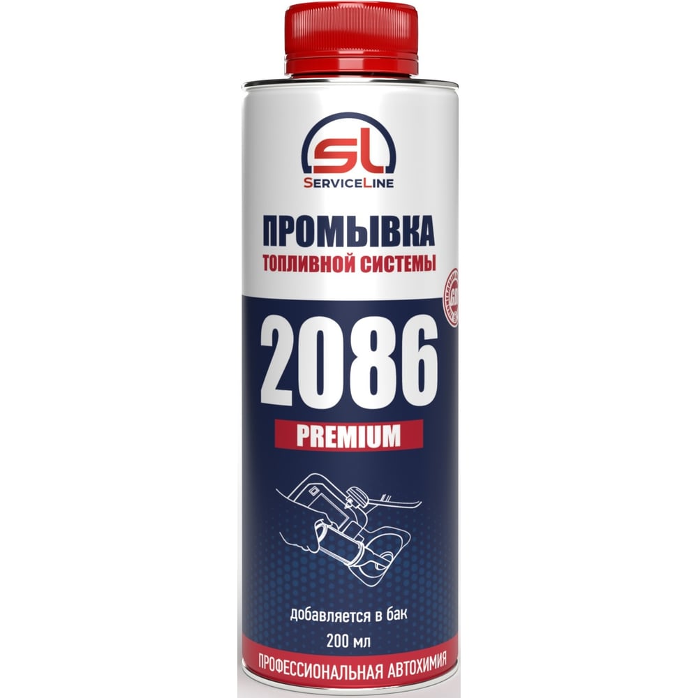 Изображение товара Промывка топливной системы бензинового двигателя ServiceLine SL2086 180 мл