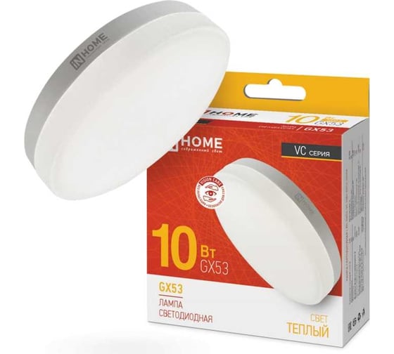 Изображение товара Светодиодная лампа IN HOME LED-GX53-VC 10Вт 230В 3000К 950Лм 4690612020754