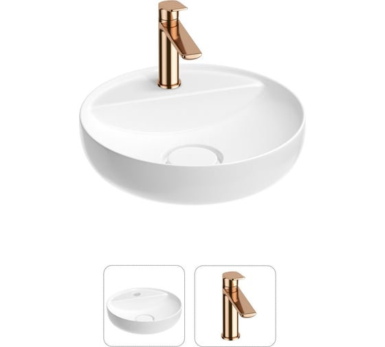 Изображение товара Раковина для ванной Wellsee Chalice Perfection в наборе 2 в 1 201000694