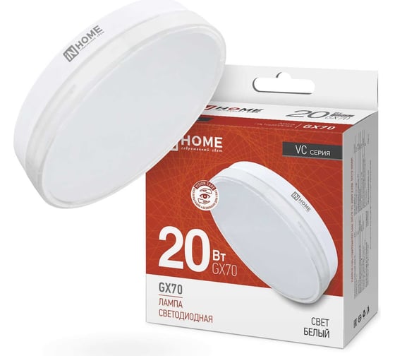 Изображение товара Светодиодная лампа IN HOME LED-GX70-VC 20Вт 230В 4000К 1900Лм 4690612021515