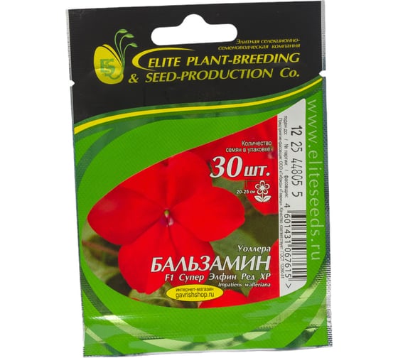 Изображение товара Семена ELITE PLANT-BREEDING & SEED PRODUCTION Co. Бальзамин уоллера супер элфин -хр ред f1 30 шт эс мини 1999943438
