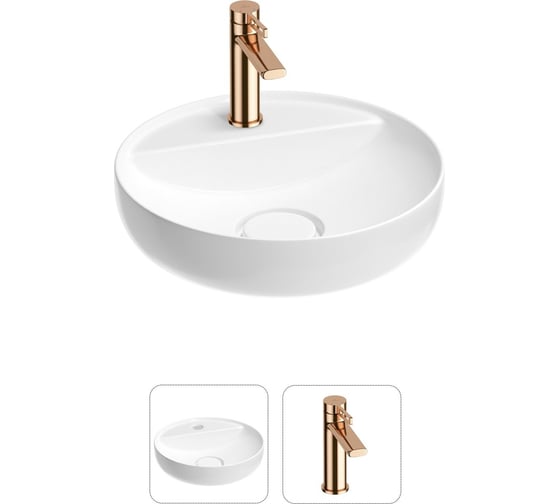 Изображение товара Раковина для ванной Wellsee Chalice Perfection в наборе 2 в 1 201000699