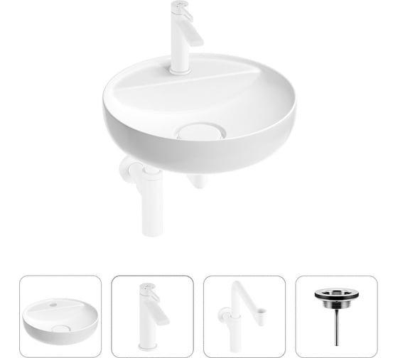 Изображение товара Раковина для ванной Wellsee Chalice Perfection в наборе 4 в 1 201002525
