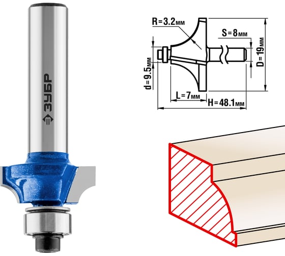 Изображение товара Кромочная калевочная фреза ЗУБР Профессионал №1, 19x7 мм, радиус 3.2 мм 28700-19