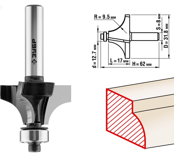 Изображение товара Кромочная калевочная фреза ЗУБР Профессионал №1, 31.8х17 мм, радиус 9.5 мм 28784-31.8