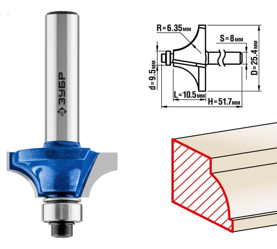 Изображение товара Кромочная калевочная фреза ЗУБР Профессионал №1, 25.4x10.5 мм, радиус 6.35 мм 28700-25.4