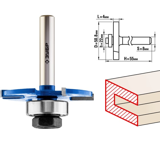 Изображение товара Горизонтально-пазовая фреза ЗУБР Профессионал 50.8x4 мм 28757-50.8-4