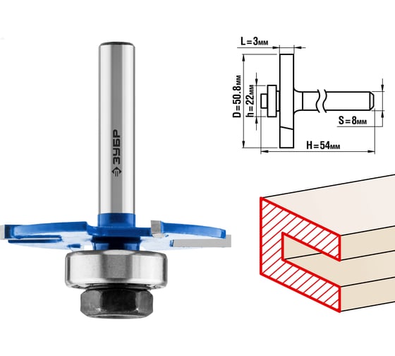Изображение товара Горизонтально-пазовая фреза ЗУБР Профессионал 50.8x3 мм 28757-50.8-3