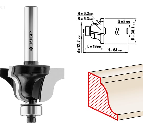 Изображение товара Кромочная калевочная фреза ЗУБР Профессионал №4, 38.1х19 мм, радиус 6.3 мм 28787-38.1