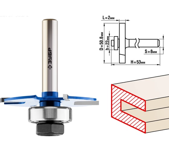 Изображение товара Горизонтально-пазовая фреза ЗУБР Профессионал 50.8x2 мм 28757-50.8-2