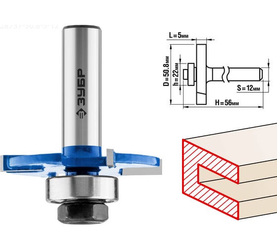 Изображение товара Горизонтально-пазовая фреза ЗУБР Профессионал 50.8x5 мм 28757-50.8-5-12