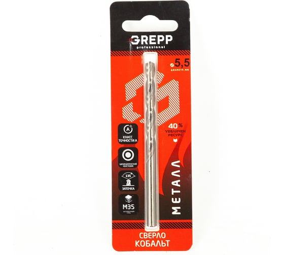 Изображение товара Сверло по металлу COBALT Professional 5.5 мм, сталь M35 аналог HSSCo Grepp 205-0551