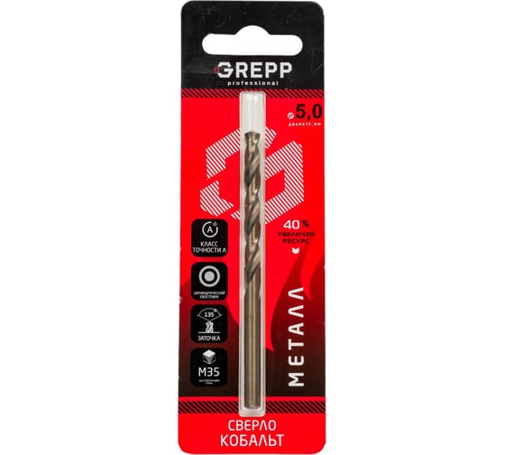 Изображение товара Сверло по металлу COBALT Professional 5 мм, сталь M35 аналог HSSCo Grepp 205-0501