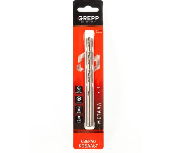 Изображение товара Сверло по металлу COBALT Professional 10 мм, сталь M35 аналог HSSCo Grepp 205-1001