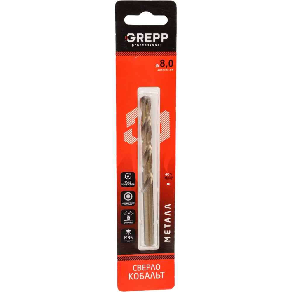 Изображение товара Сверло по металлу COBALT Professional 8 мм, сталь M35 аналог HSSCo Grepp 205-0801