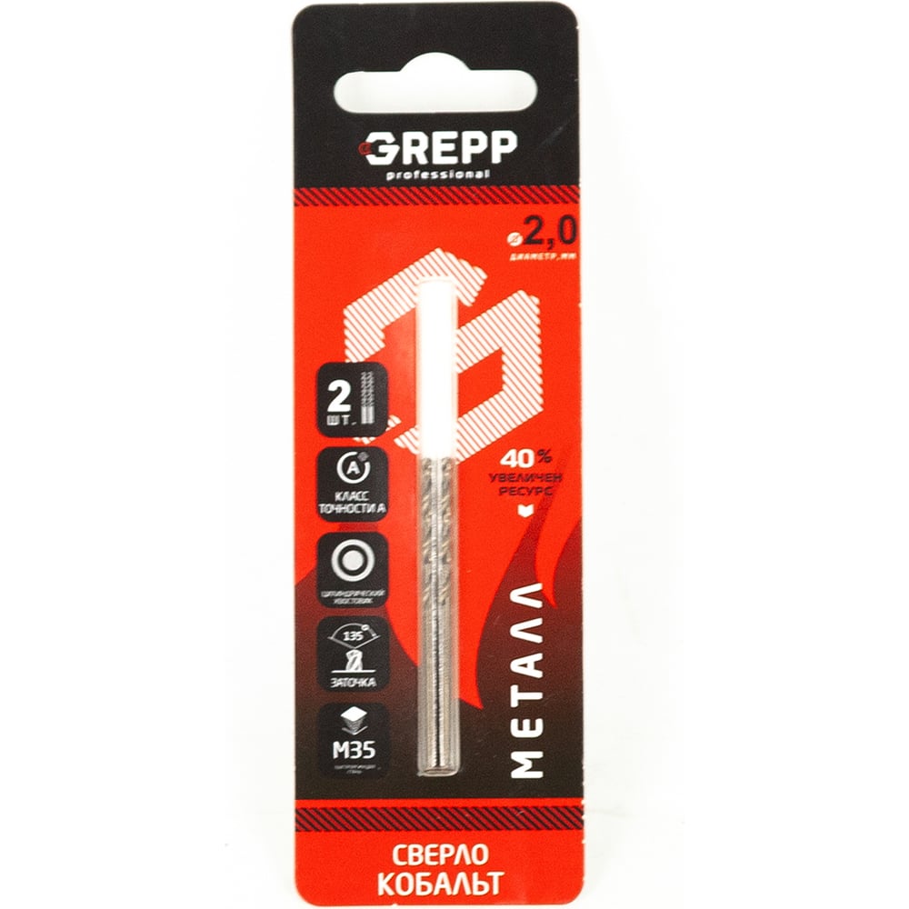 Изображение товара Сверло по металлу COBALT Grepp M35 2 мм (2 шт), высокая точность и долговечность Изображение товара Сверло по металлу COBALT Grepp M35 2 мм (2 шт), высокая точность и долговечность