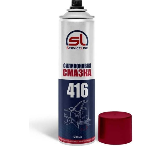 Изображение товара Силиконовая смазка ServiceLine SL416