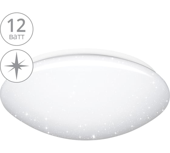 Изображение товара Потолочный светодиодный светильник Lumin'arte 12Вт, 960 Лм, 26084 мм, 6000К Холодный свет, освещает 8 м² C06LLW12W