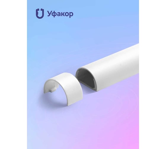 Изображение товара Накладка на стык профиля Уфакор Комплект для АРКА 2012 N2 белый Связьстройсервис ООО CT2012NS-WHT