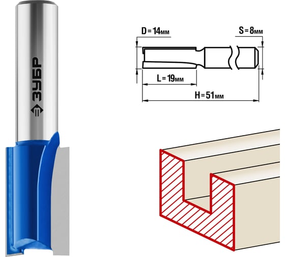 Изображение товара Пазовая прямая фреза ЗУБР Профессионал 14x19 мм, хвостовик 8 мм 28753-14-19