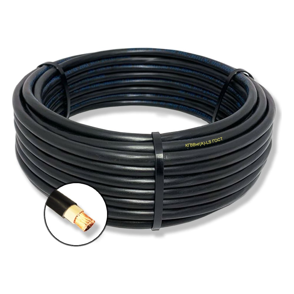 Изображение товара Гибкий кабель КГВВнгA-LS 1x150 мм2 100м OZ74430L100