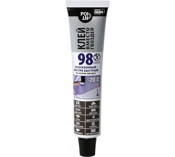 Изображение товара Клей вместо гвоздей POINT на основе каучука, 98 в шоу-боксе, 80 мл 03-1-0-198