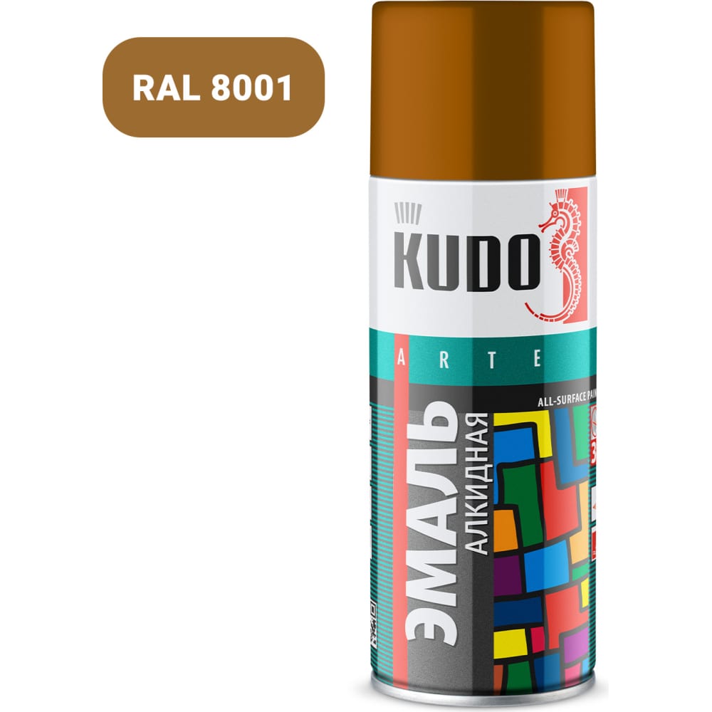 Универсальная эмаль KUDO краска malare гост фасадная уф стойкая свежая охра 2 7л 3 9кг