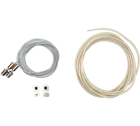 Изображение товара Поддерживающие тросы SWG 4 м, комплект 2 троса, кабель 4,5 м CR-4000