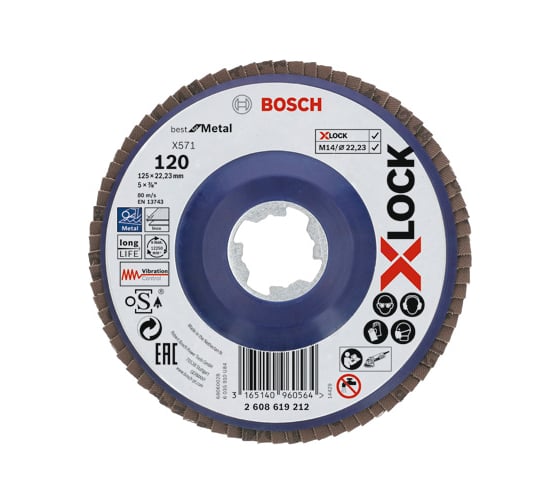 Изображение товара Шлифовальный круг лепестковый X571 X-LOCK (125 мм; G120) Bosch 2608619212