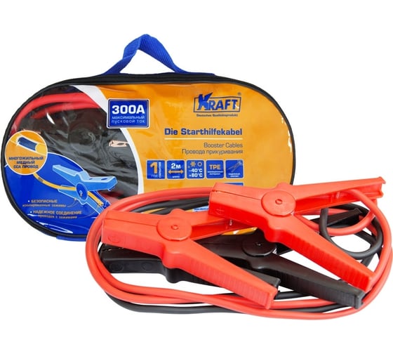 Изображение товара Провода прикуривания KRAFT 300А KT 880001