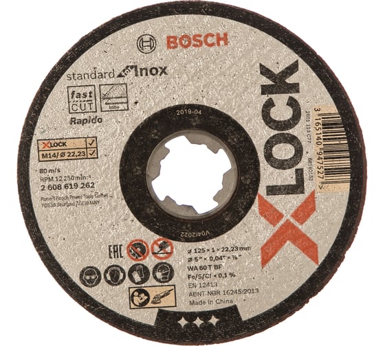 Изображение товара Отрезной диск по нержавеющей стали X-LOCK (125x1x22.2 мм) Bosch 2608619262