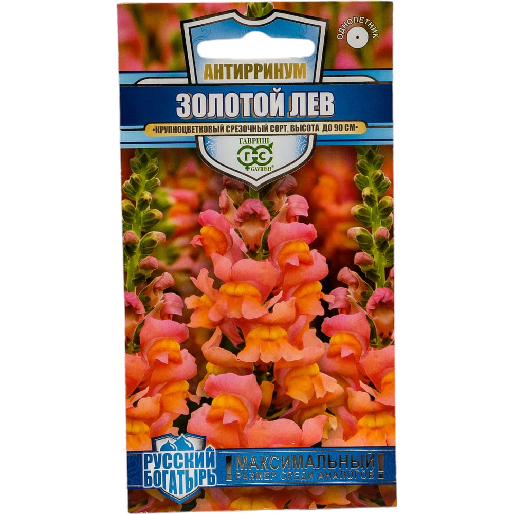 Семена ГАВРИШ Русский богатырь 1071856895