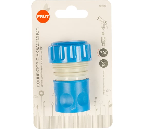 Изображение товара Коннектор 3/4"с аквастопом FRUT 402010