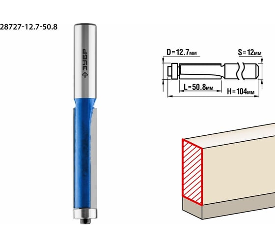 Изображение товара Кромочная фреза с нижним подшипником ЗУБР Профессионал 12.7x50.8 мм 28727-12.7-50.8