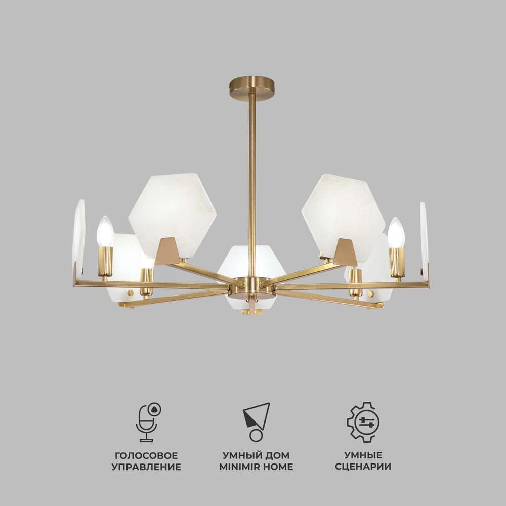 Изображение товара Потолочный светильник Eurosvet 60158/7 латунь a065050