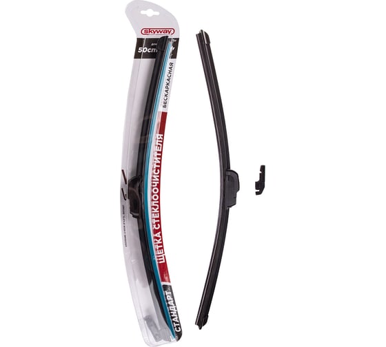 Изображение товара Бескаркасная щетка стеклоочистителя SKYWAY стандарт S02701037