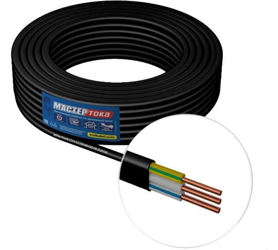 Изображение товара Кабель ВВГбм-Пнг(A)-LS Мастер Тока 3x2.5 черный (5) МТ0285