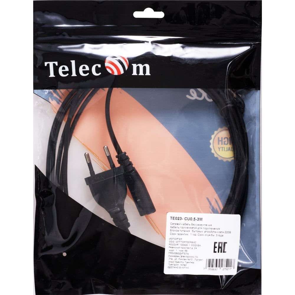 Изображение товара Кабель для аудио видео техники Telecom IEC-320-C7 2-pin 3m черный медь
