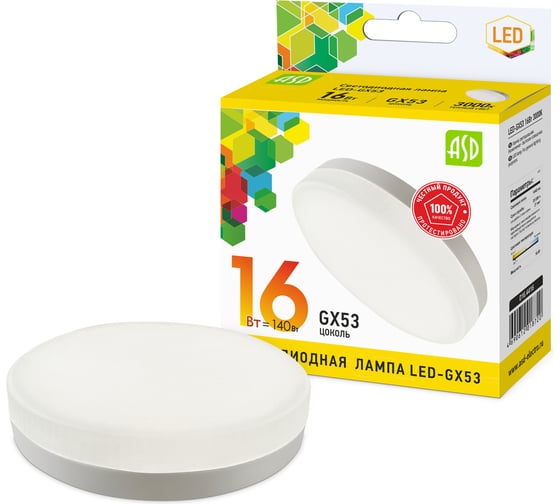 Изображение товара Лампа ASD сд LED-GX53-std 16Вт 230В  3000К 1440Лм 4690612018720
