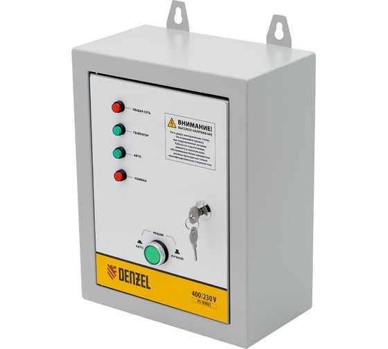 Изображение товара Блок автоматического запуска генератора ENERGOMATIC PS 115 DENZEL 946714