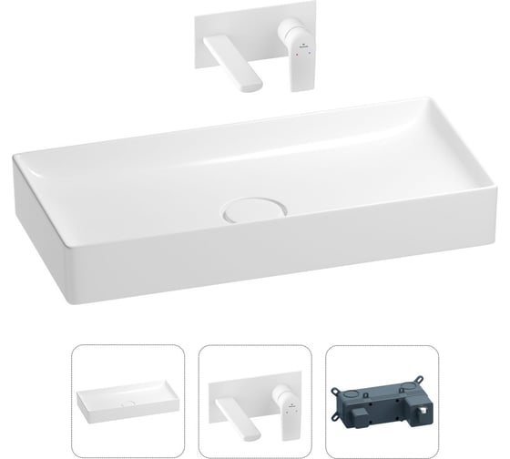 Изображение товара Раковина для ванной Wellsee Pure BY201000750 в наборе 2 в 1 201000750