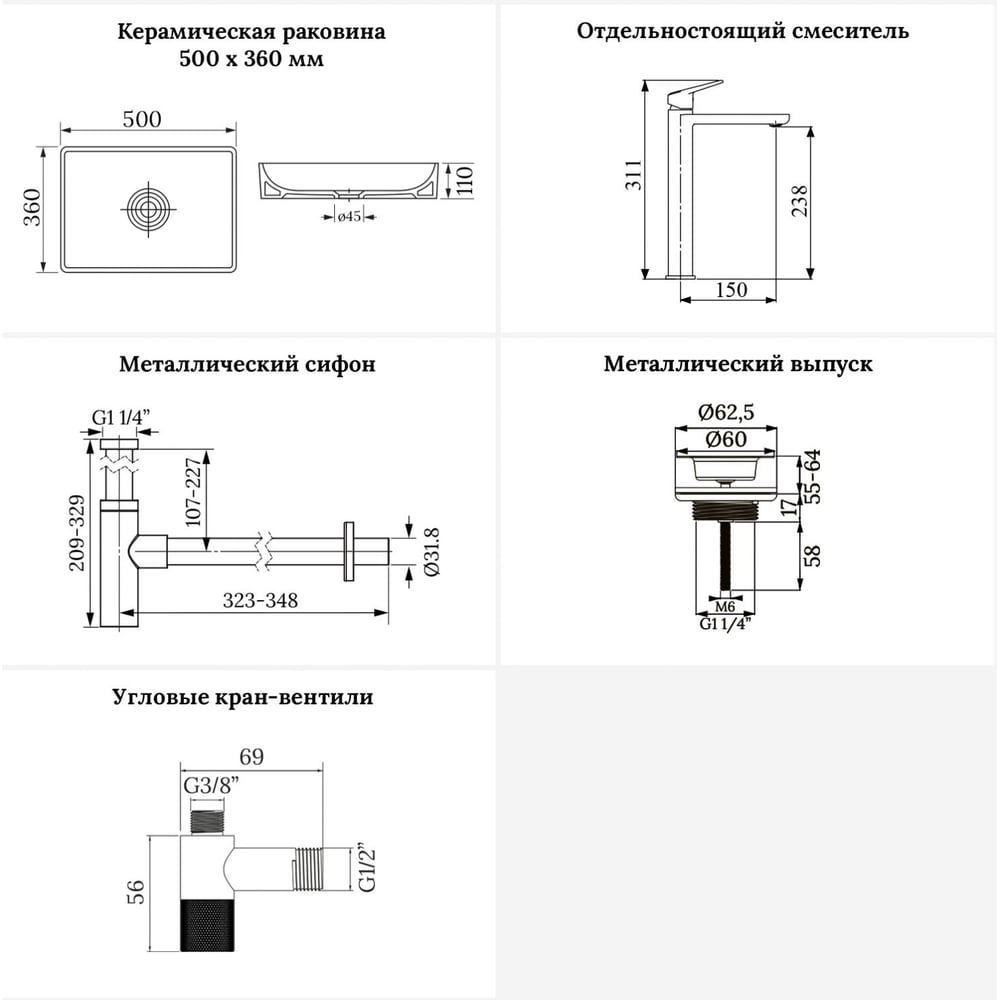 Превью изображения товара