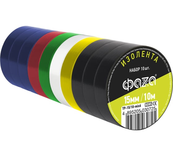 Изображение товара Комплект изоленты ПВХ ФАZА 15мм 10 метров 10 роликов 6 цветов 5030725