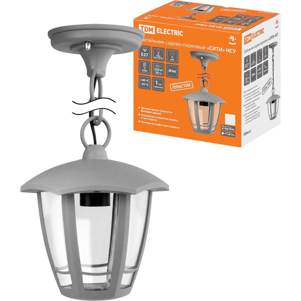 Изображение товара Садово-парковый светильник TDM ELECTRIC СИТИ НСУ 07-60-002, 60 Вт, IP44, подвесной