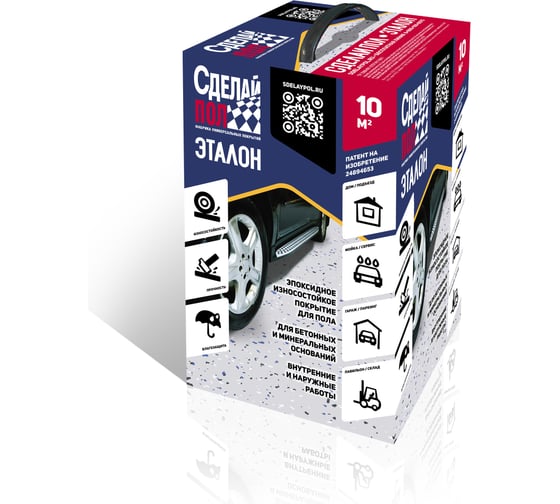 Изображение товара Эпоксидное двухкомпонентное покрытие для пола СДЕЛАЙ ПОЛ бежевый 10 кв.м. 16826