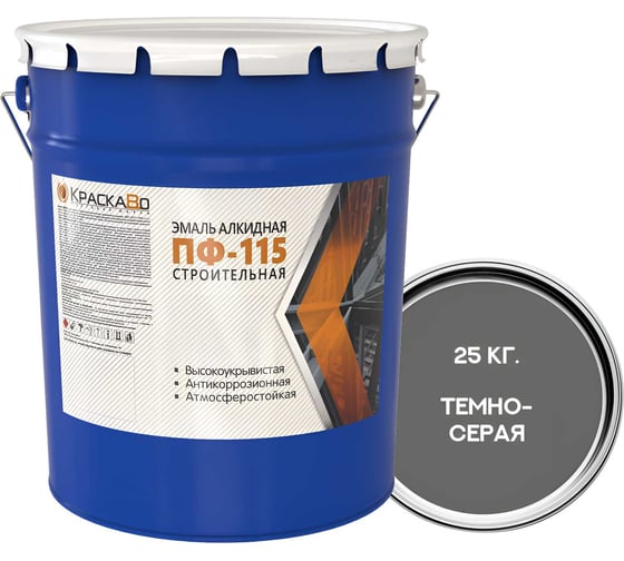 Изображение товара Эмаль Москвичка КраскаВо ПФ-115 темно-серая строительная 25 кг 4620105771863