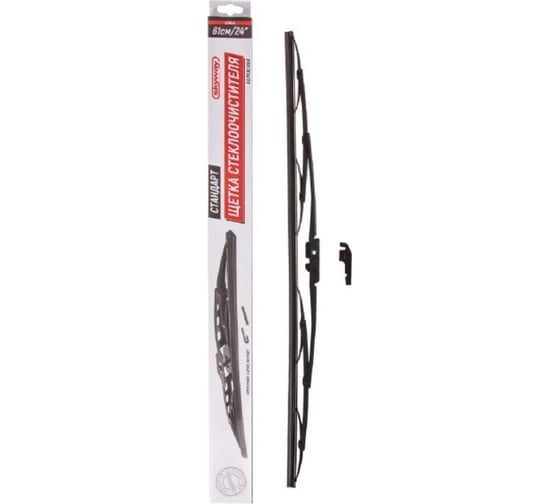 Изображение товара Каркасная щетка стеклоочистителя SKYWAY стандарт S02702005