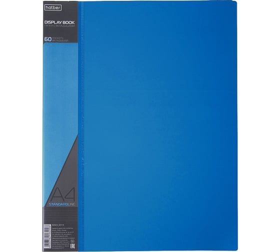 Изображение товара Пластиковая папка Hatber 60 вкладышей А4 корешок 21 мм STANDARD 700 мкм Синяя, 26шт. 038470