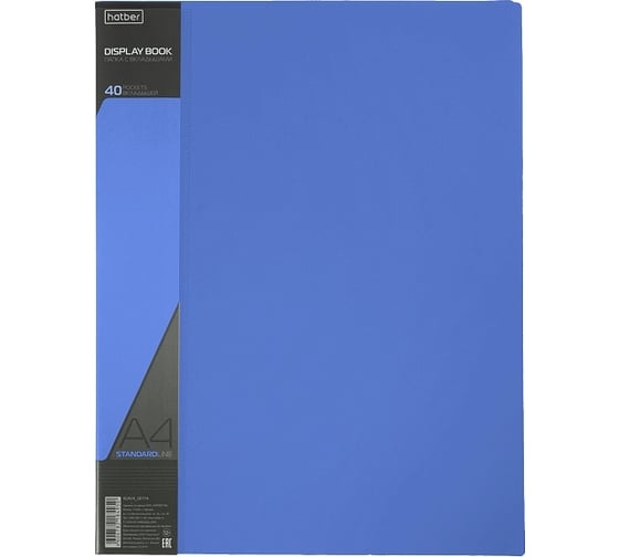 Изображение товара Пластиковая папка Hatber 40 вкладышей А4 корешок 21 мм STANDARD 600 мкм Синяя, 26шт. 038466