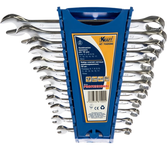 Изображение товара Набор комбинированных ключей 12шт: 6-15 17 19 мм пластиковый держатель KRAFT KT 700590